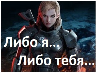 Mass Effect 3 - Скорый релиз игры + мини-конкурс